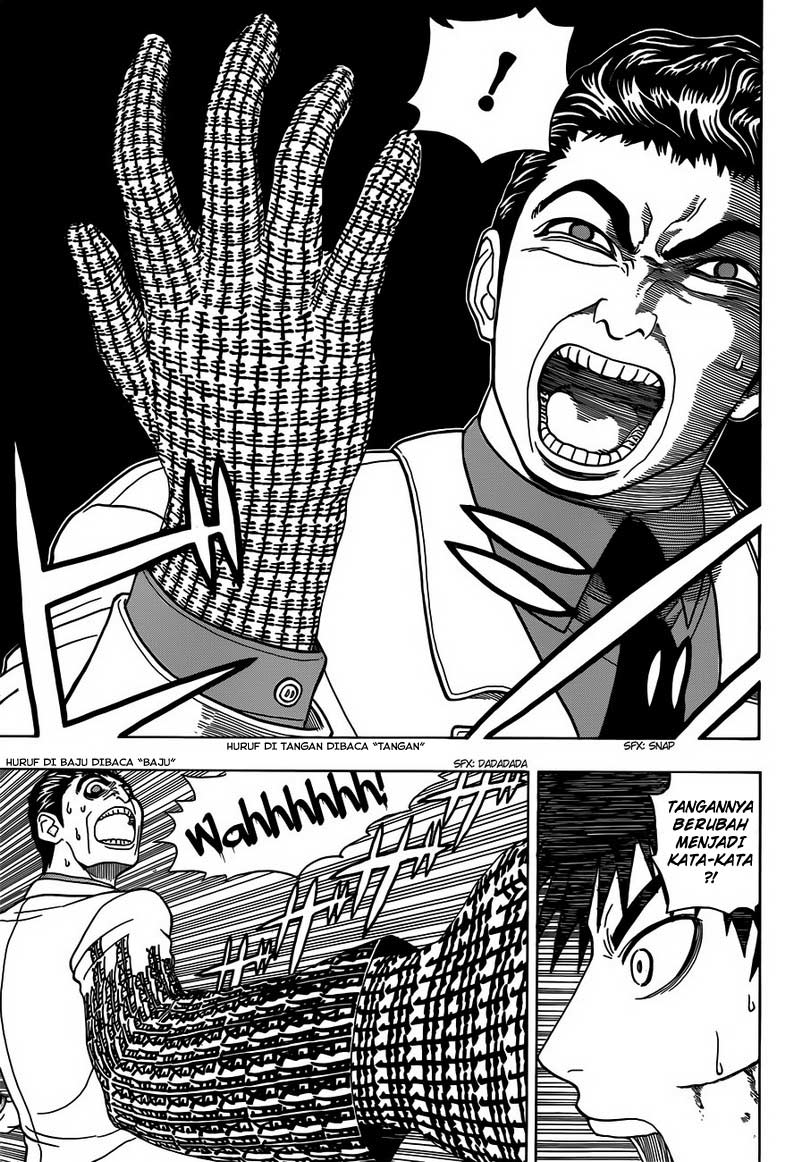 Takamagahara Chapter 04 Gambar 11