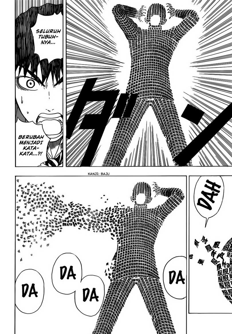Takamagahara Chapter 04 Gambar 12