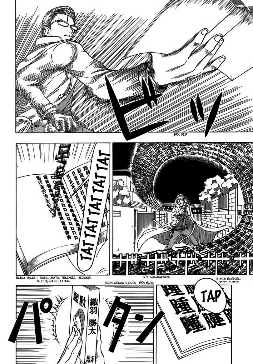 Takamagahara Chapter 04 Gambar 14