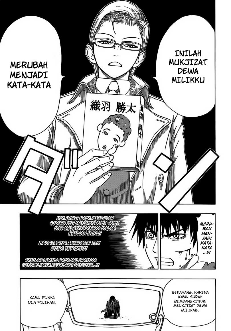 Takamagahara Chapter 04 Gambar 15