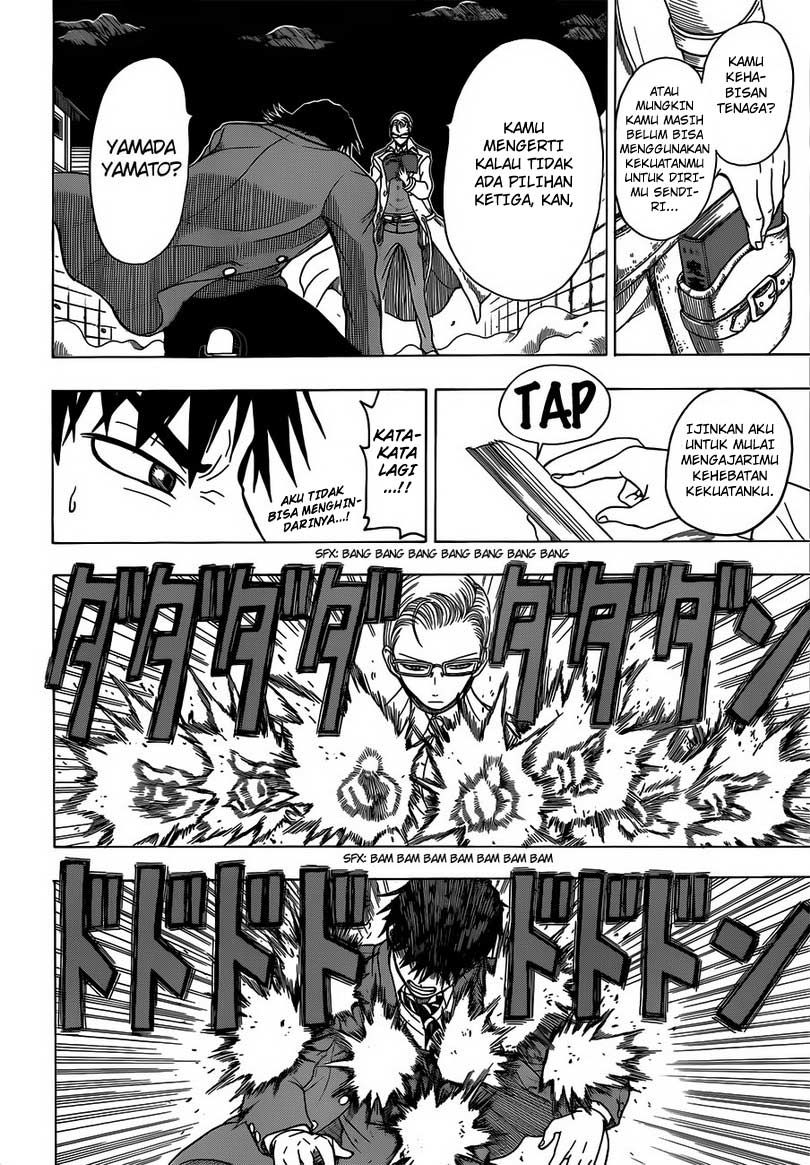 Takamagahara Chapter 04 Gambar 17