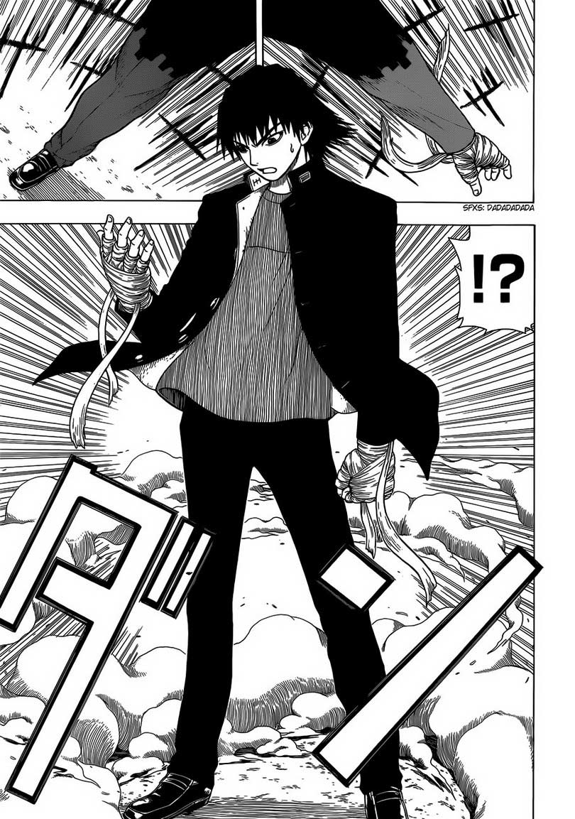 Takamagahara Chapter 04 Gambar 18