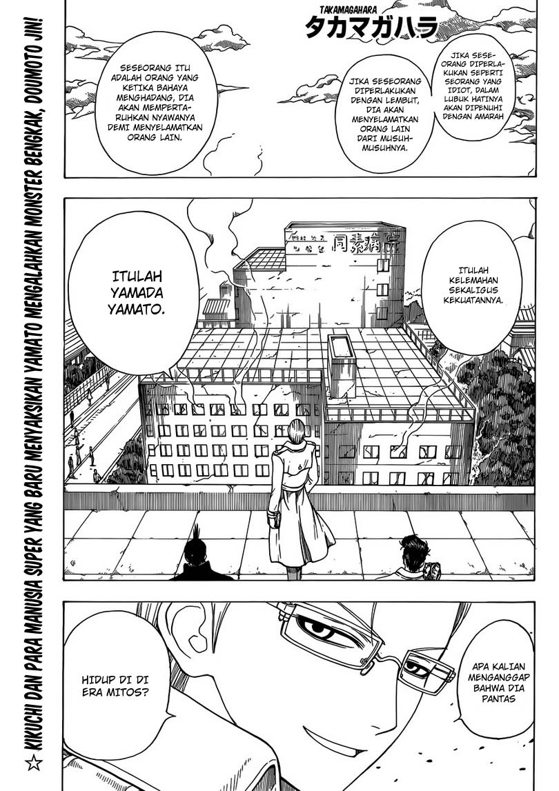 Takamagahara Chapter 08 Gambar 2