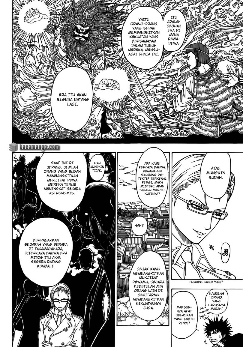 Takamagahara Chapter 08 Gambar 11