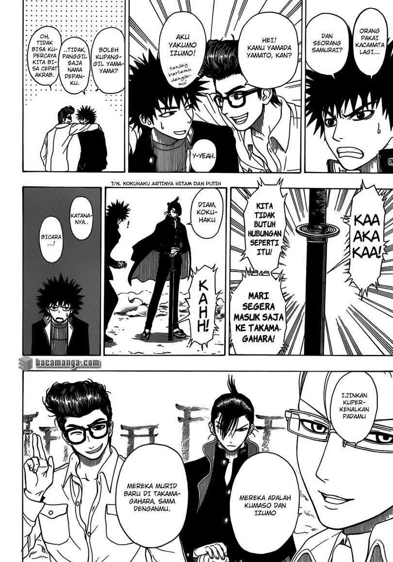 Takamagahara Chapter 08 Gambar 15