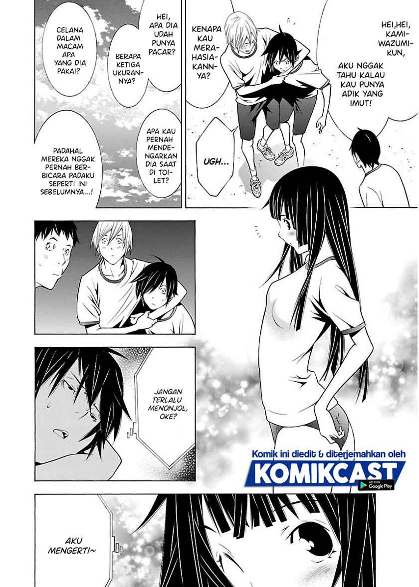 Takayukashiki Shoujo Chapter 09 Gambar 4
