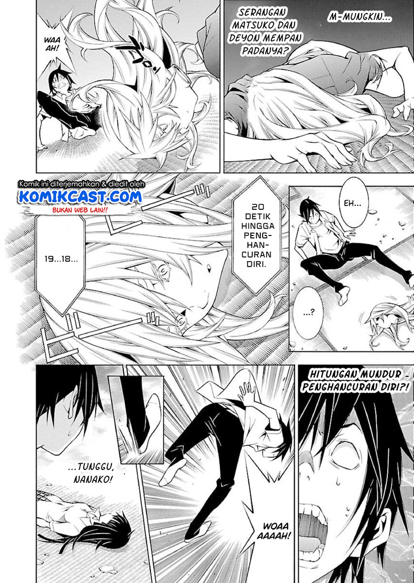 Takayukashiki Shoujo Chapter 16 Gambar 7