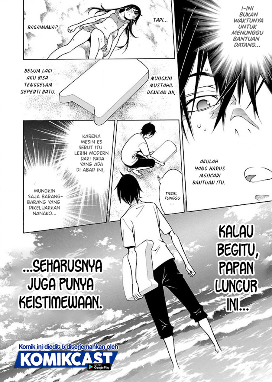 Takayukashiki Shoujo Chapter 19 Gambar 11