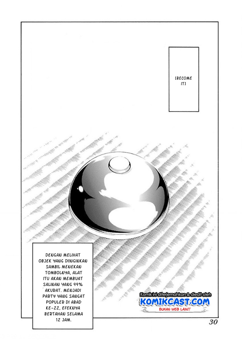 Takayukashiki Shoujo Chapter 21 Gambar 3