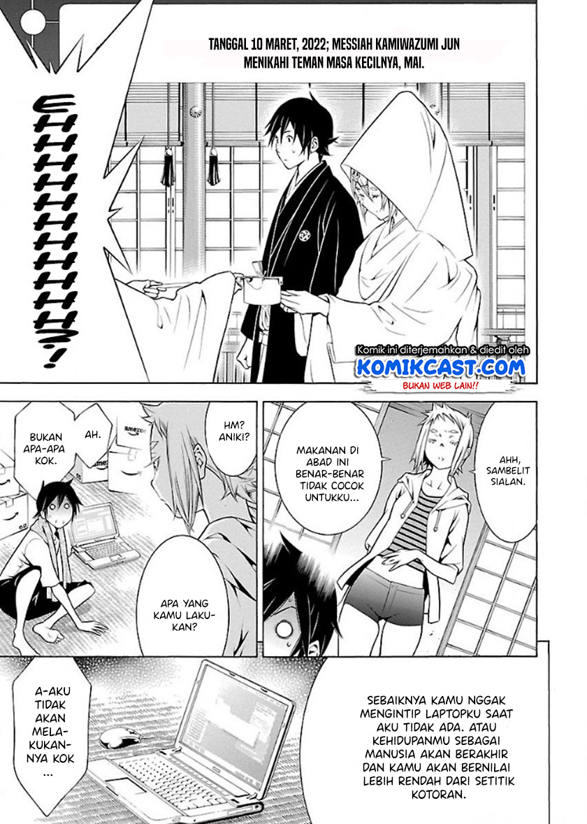 Takayukashiki Shoujo Chapter 22 Gambar 6