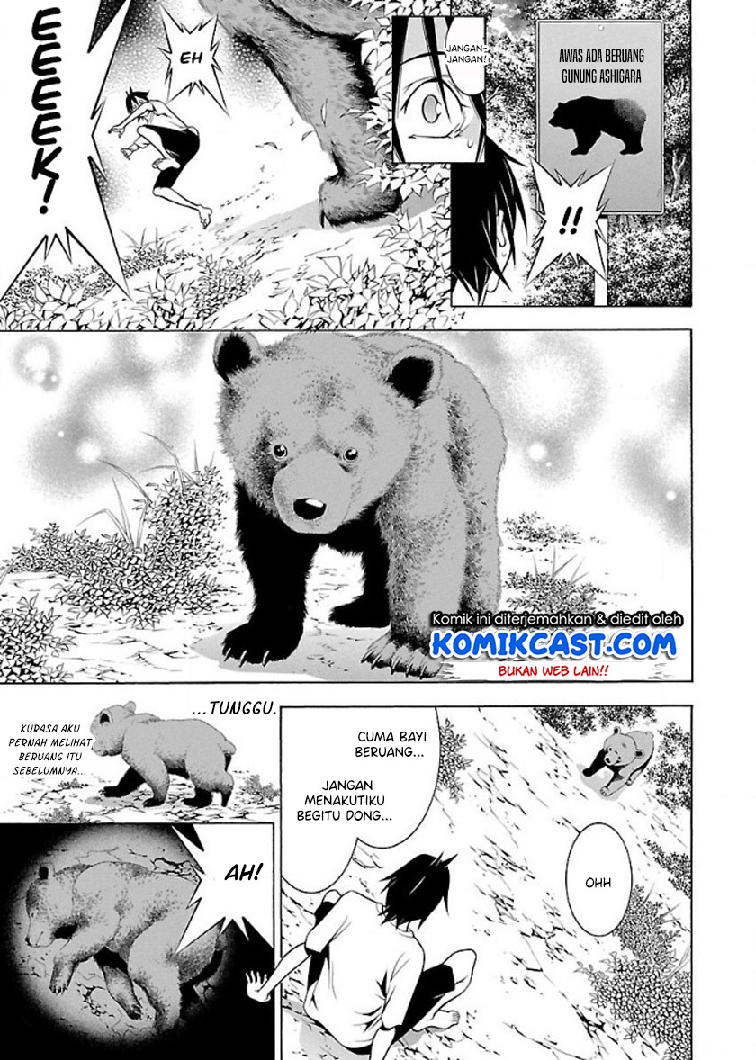 Takayukashiki Shoujo Chapter 22 Gambar 16