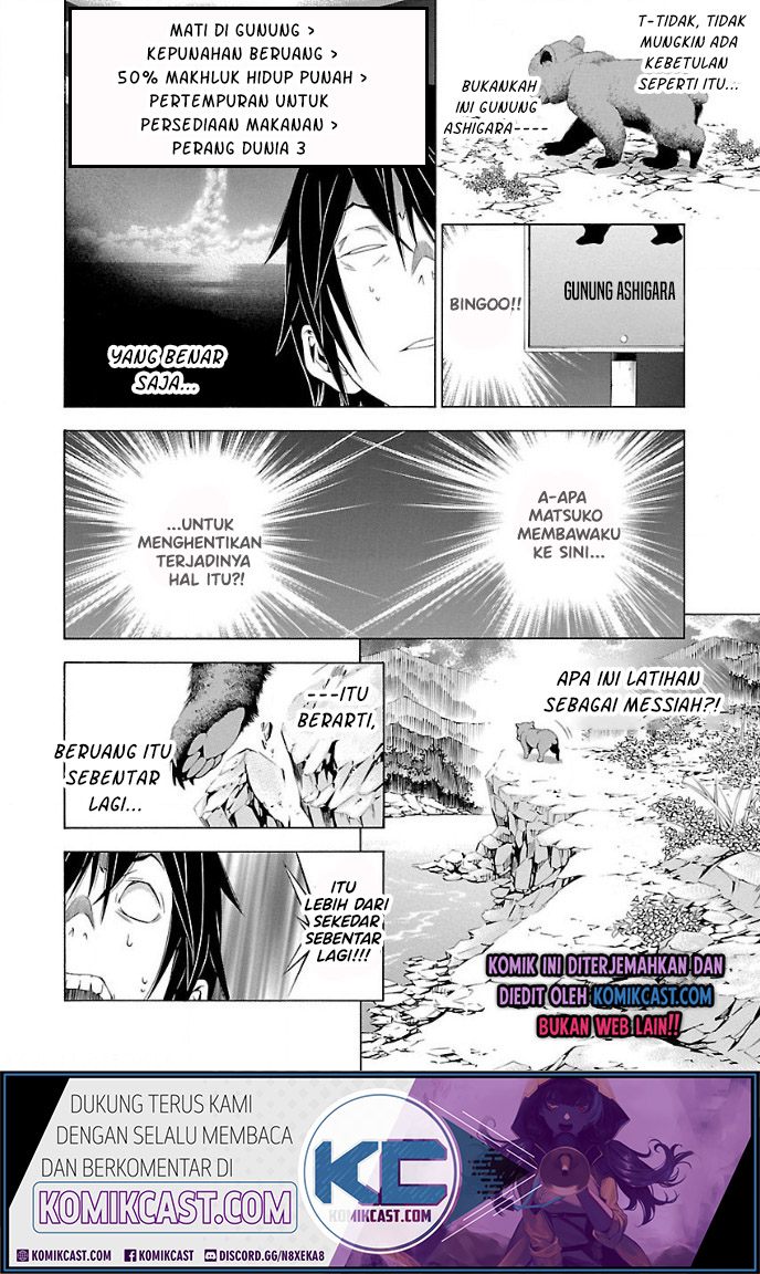 Takayukashiki Shoujo Chapter 22 Gambar 17