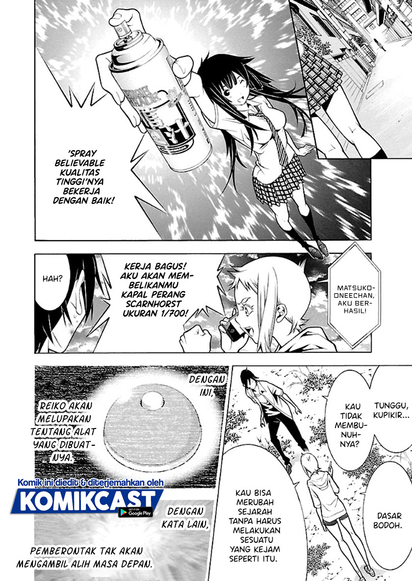Takayukashiki Shoujo Chapter 28 Gambar 7