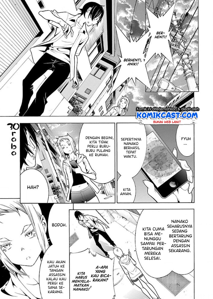 Takayukashiki Shoujo Chapter 30 Gambar 2