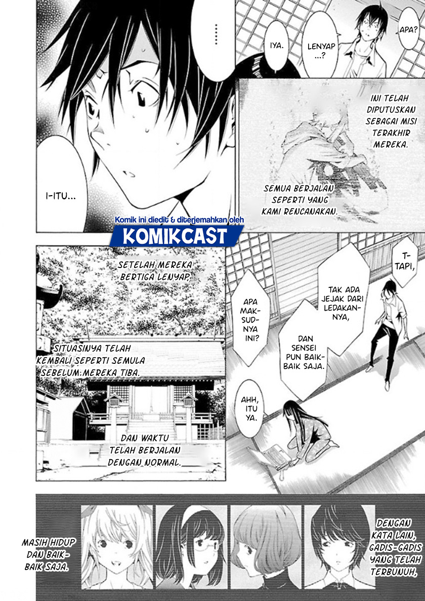 Takayukashiki Shoujo Chapter 32 Gambar 13