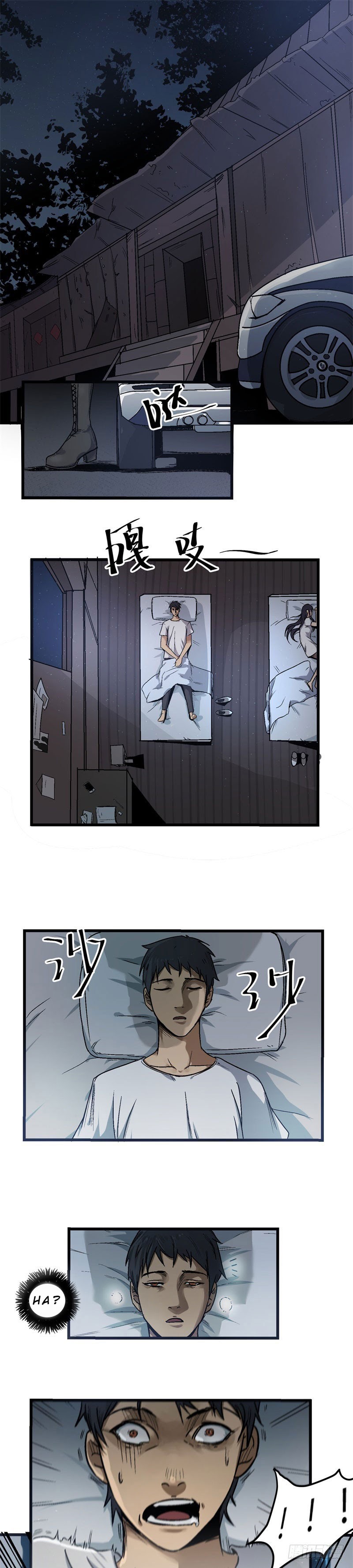 Take The Girl To Repair Fairy In The City Chapter 04 Gambar 2