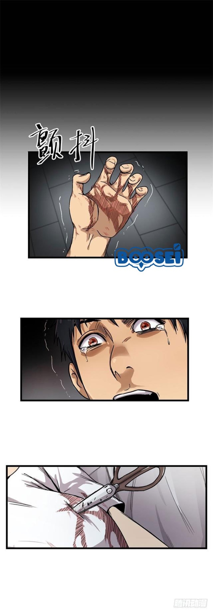 Take The Girl To Repair Fairy In The City Chapter 07 Gambar 2