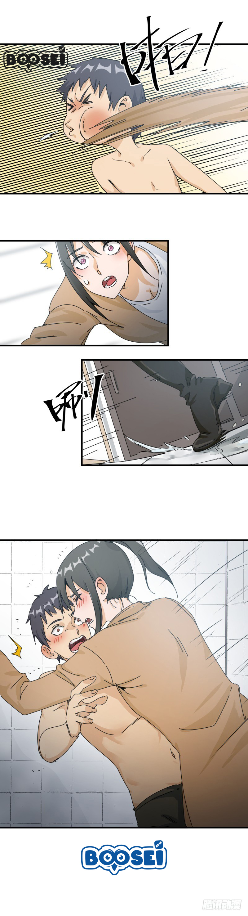 Take The Girl To Repair Fairy In The City Chapter 23 Gambar 8