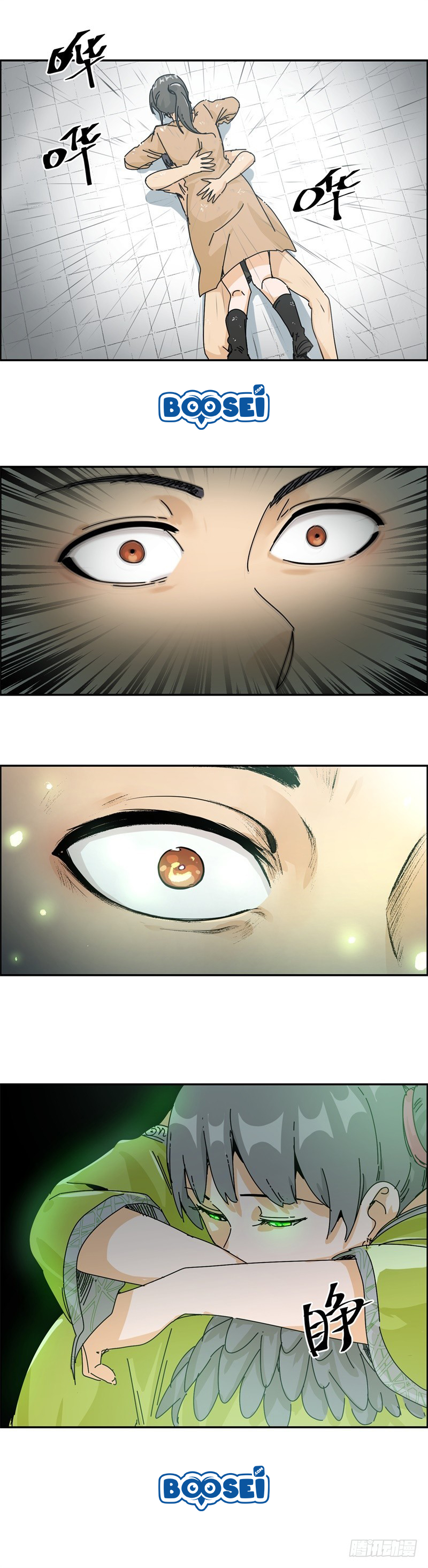 Take The Girl To Repair Fairy In The City Chapter 23 Gambar 11