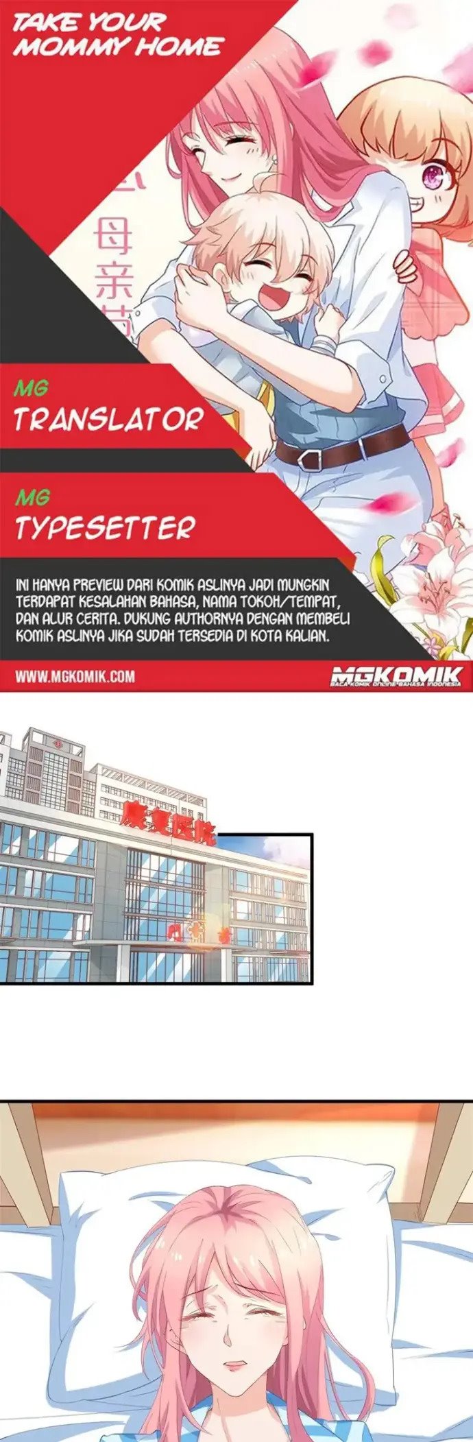 Take Your Mommy Home Chapter 328 Gambar 1