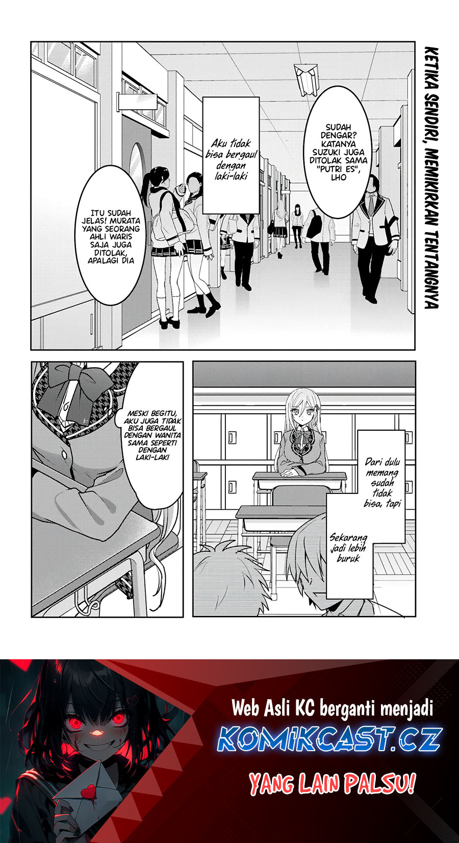 Takou no Koori Hime wo Chikan kara Tasuketara, Otomedachi kara Hajimeru Koto ni Narimashita Chapter 02.2 Gambar 2