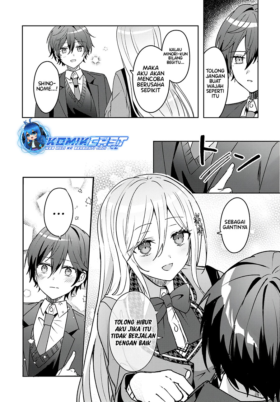Takou no Koori Hime wo Chikan kara Tasuketara, Otomedachi kara Hajimeru Koto ni Narimashita Chapter 02.2 Gambar 15
