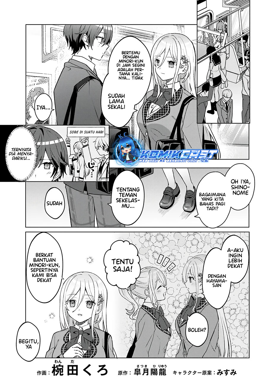 Takou no Koori Hime wo Chikan kara Tasuketara, Otomedachi kara Hajimeru Koto ni Narimashita Chapter 03.1 Gambar 4