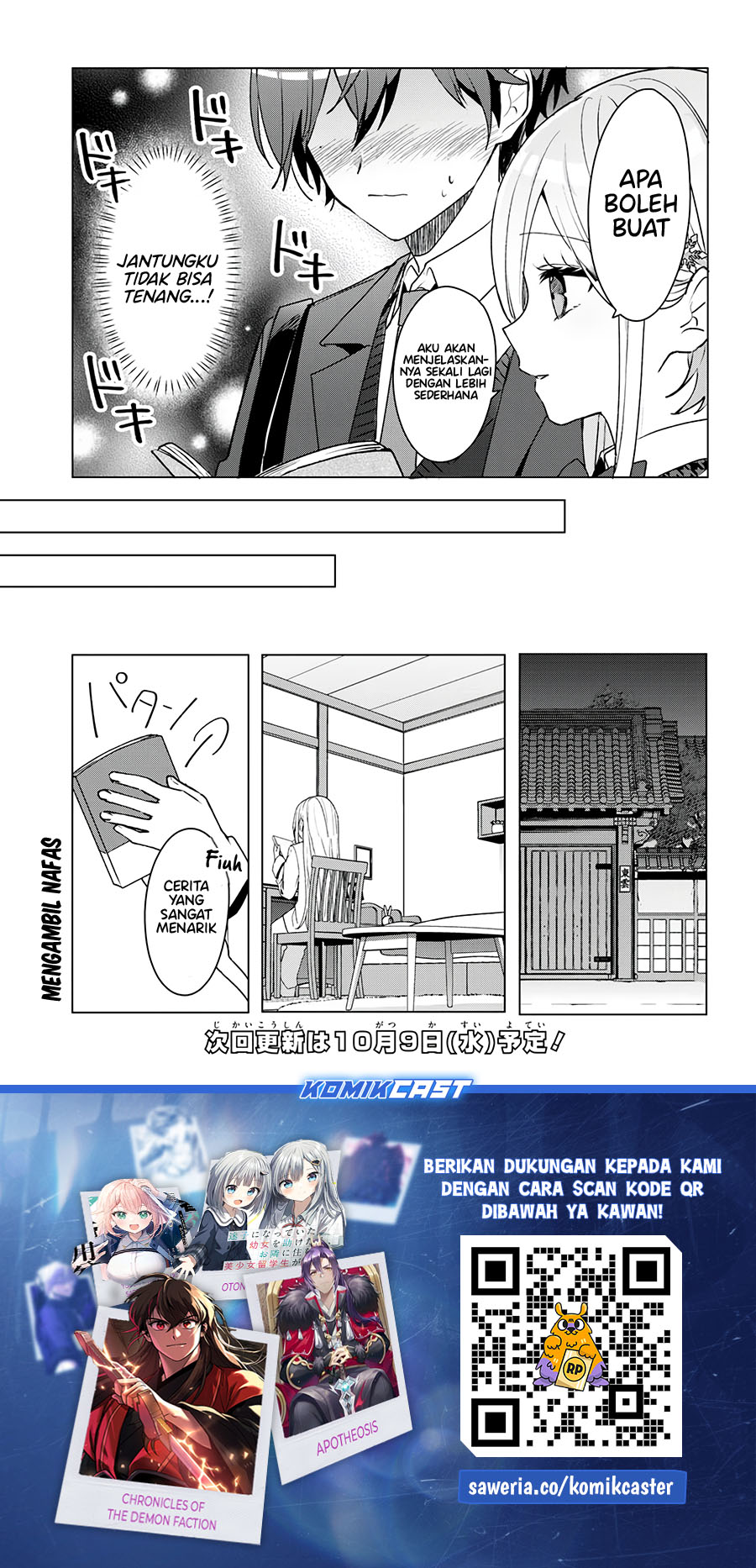 Takou no Koori Hime wo Chikan kara Tasuketara, Otomedachi kara Hajimeru Koto ni Narimashita Chapter 03.1 Gambar 16