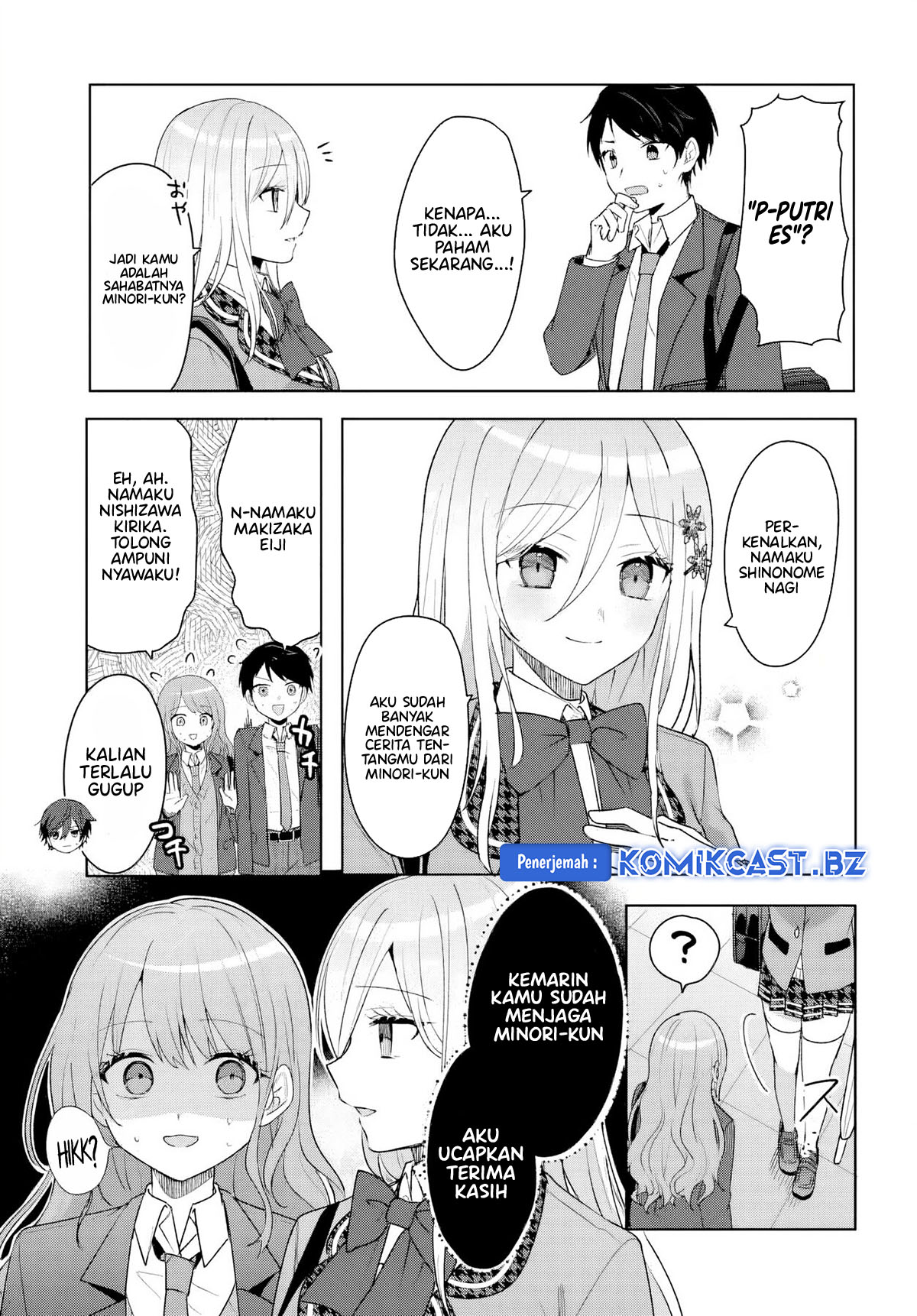 Takou no Koori Hime wo Chikan kara Tasuketara, Otomedachi kara Hajimeru Koto ni Narimashita Chapter 05.2 Gambar 12