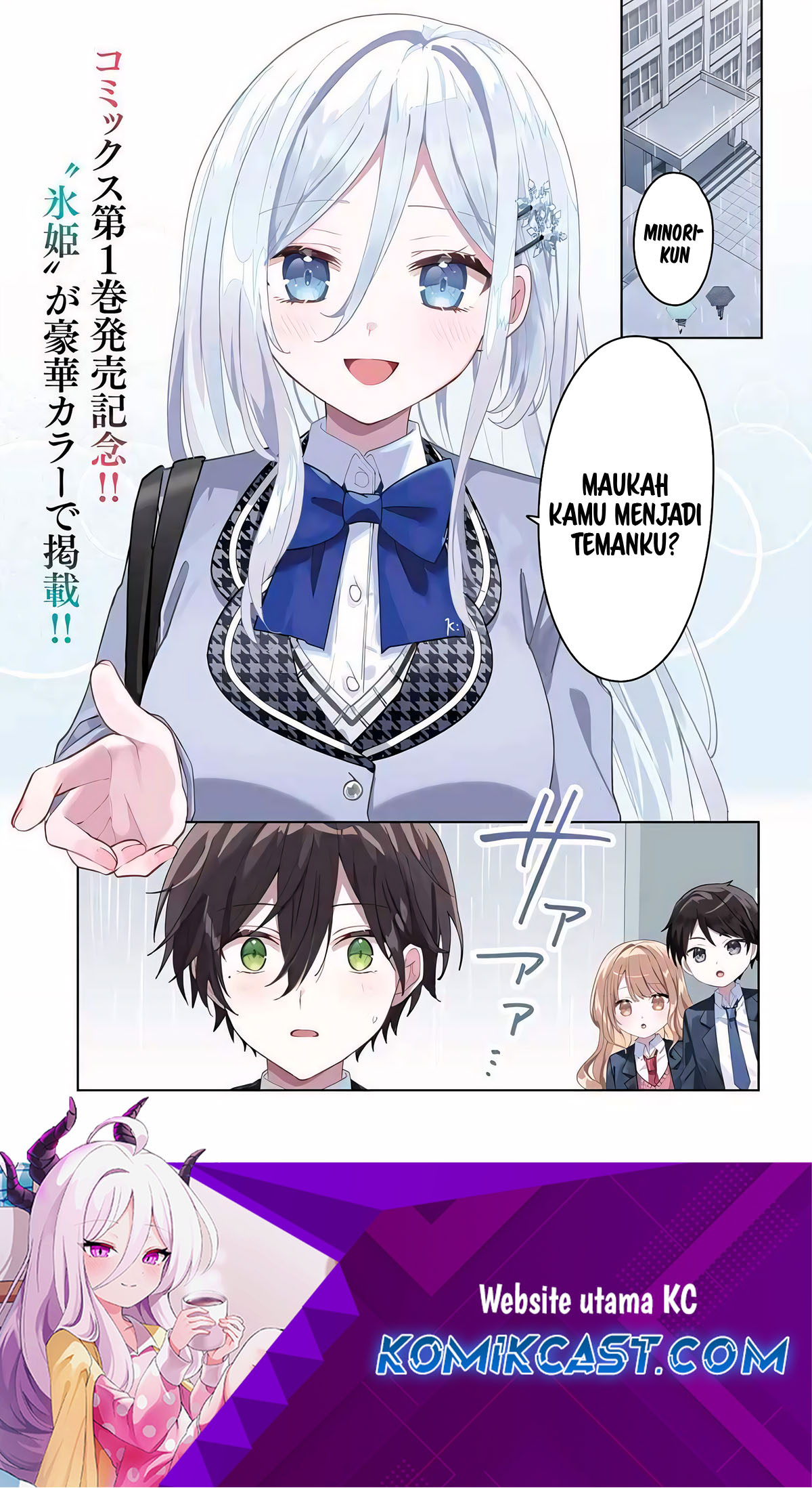 Takou no Koori Hime wo Chikan kara Tasuketara, Otomedachi kara Hajimeru Koto ni Narimashita Chapter 06.1 Gambar 2