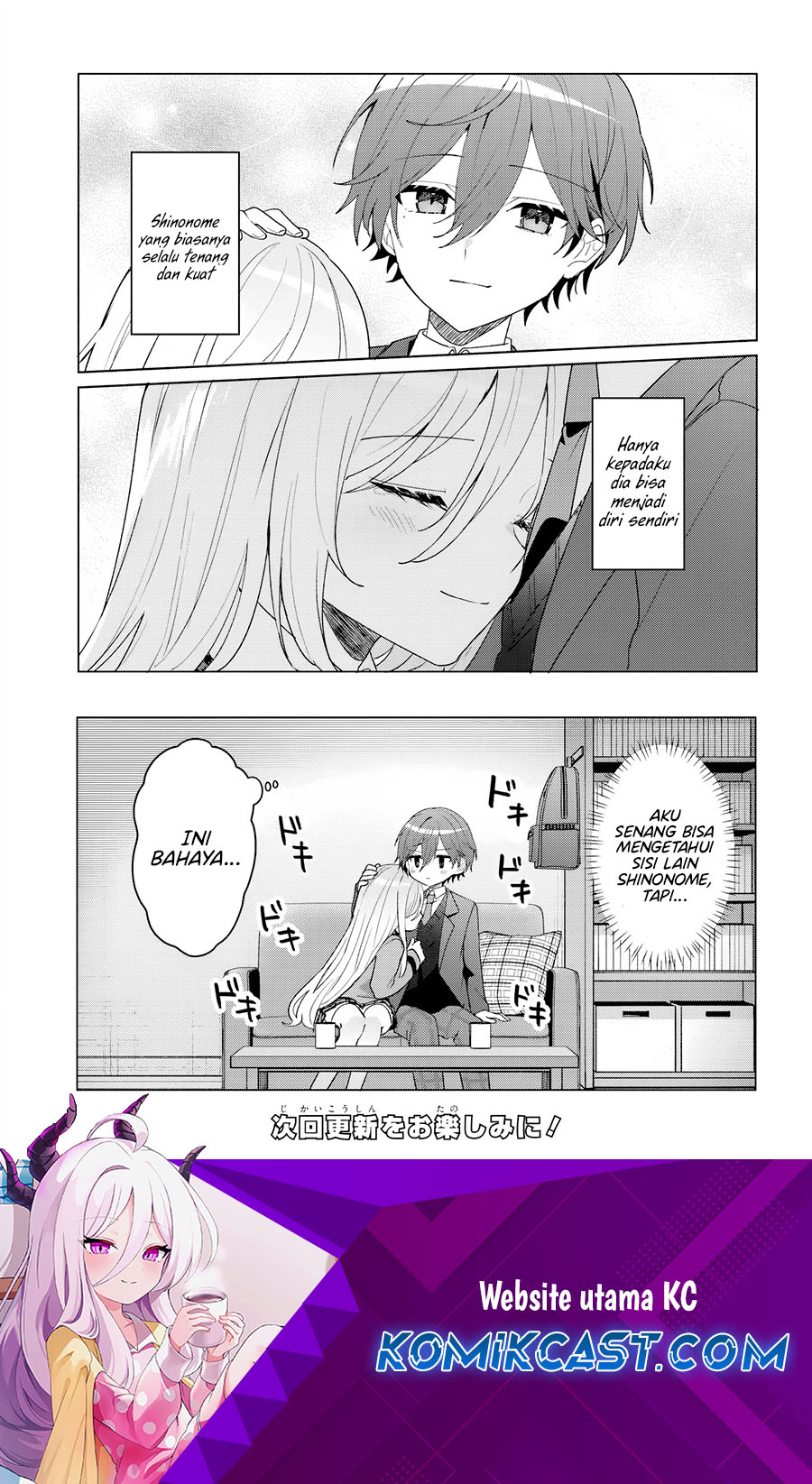 Takou no Koori Hime wo Chikan kara Tasuketara, Otomedachi kara Hajimeru Koto ni Narimashita Chapter 07.1 Gambar 14