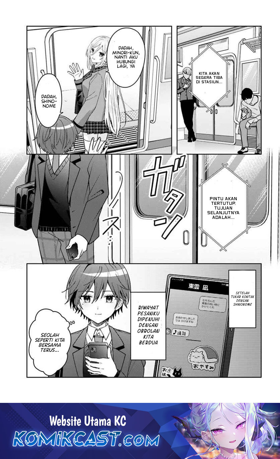 Takou no Koori Hime wo Chikan kara Tasuketara, Otomedachi kara Hajimeru Koto ni Narimashita Chapter 09.1 Gambar 2