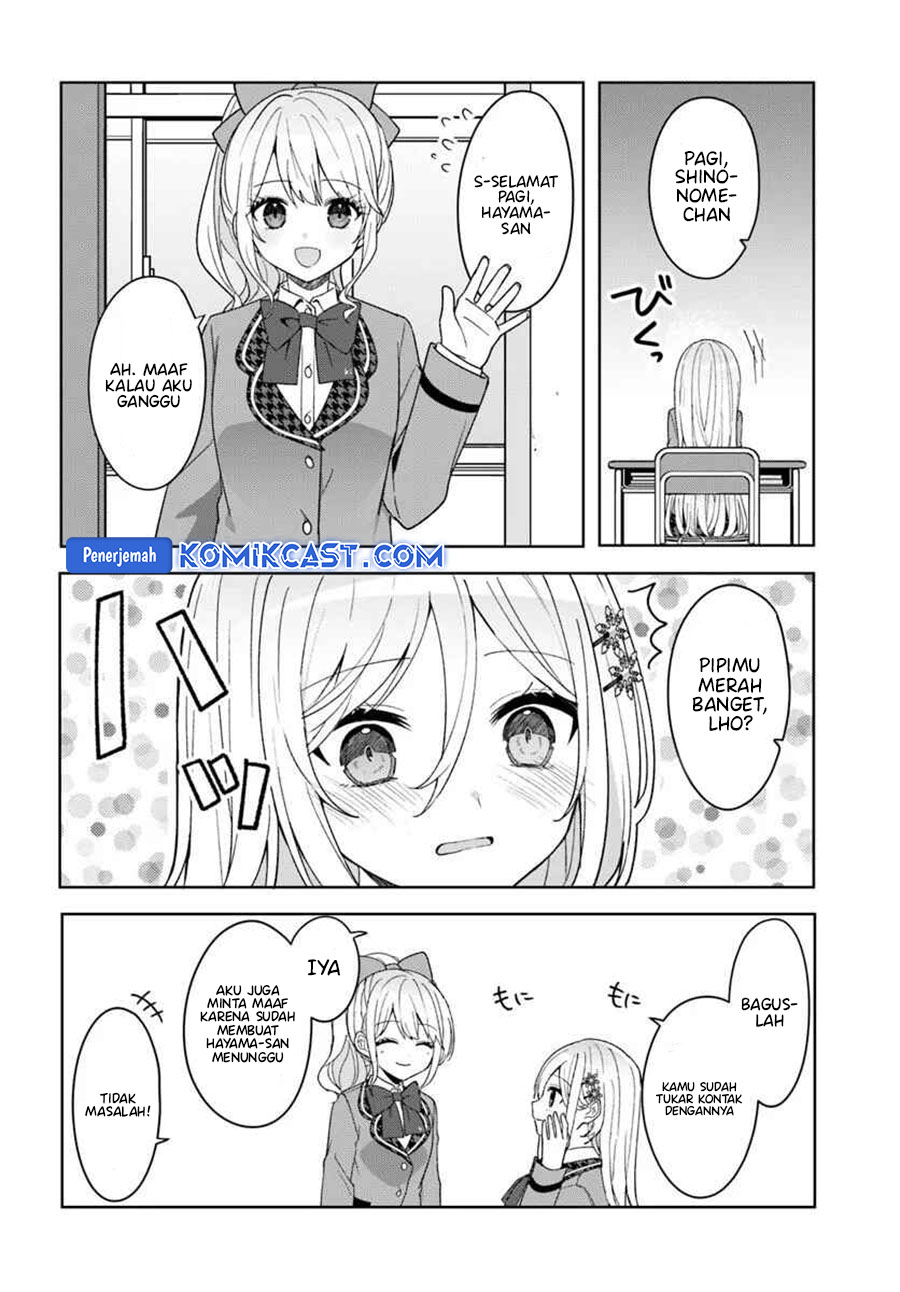 Takou no Koori Hime wo Chikan kara Tasuketara, Otomedachi kara Hajimeru Koto ni Narimashita Chapter 09.1 Gambar 5