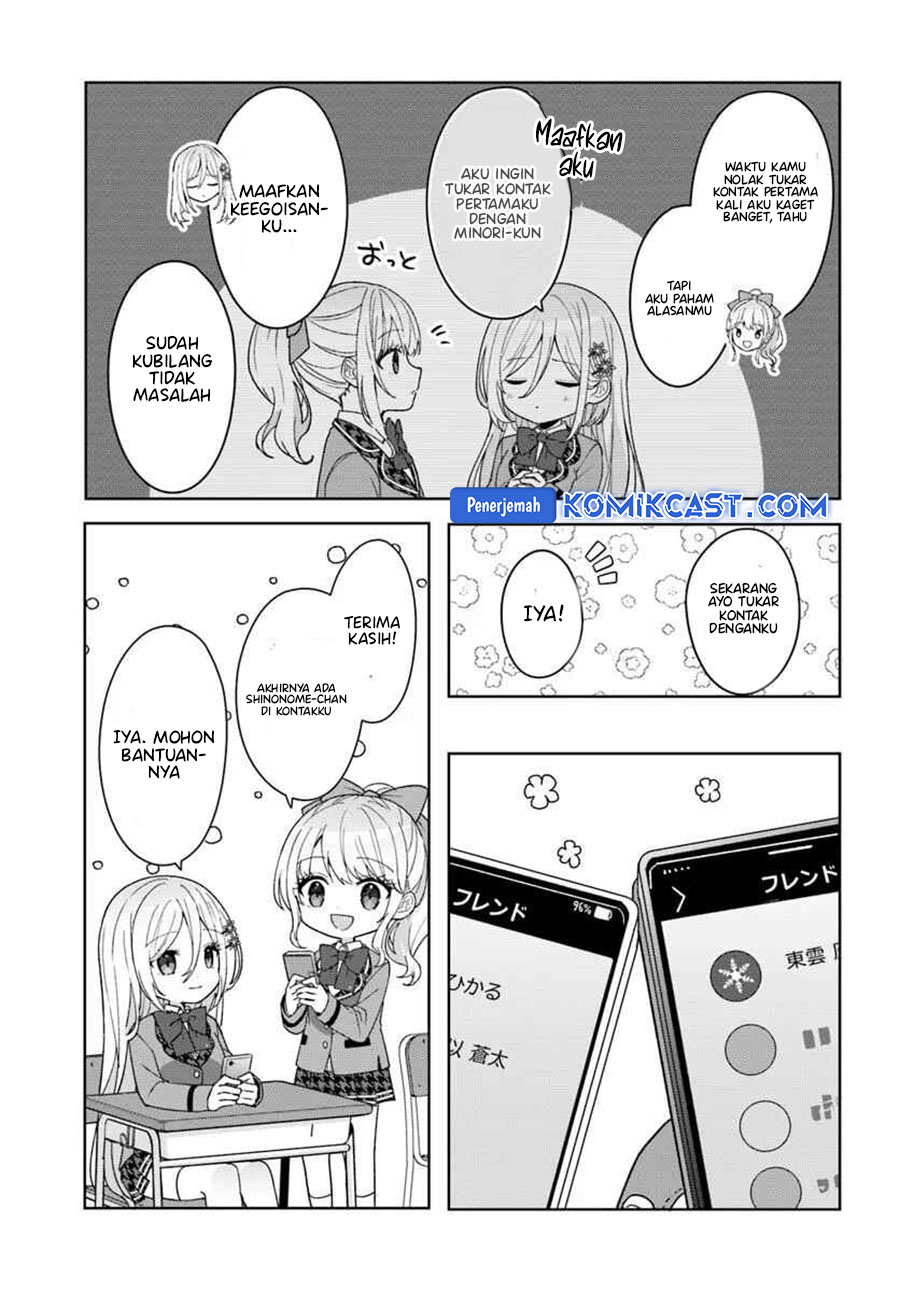 Takou no Koori Hime wo Chikan kara Tasuketara, Otomedachi kara Hajimeru Koto ni Narimashita Chapter 09.1 Gambar 6
