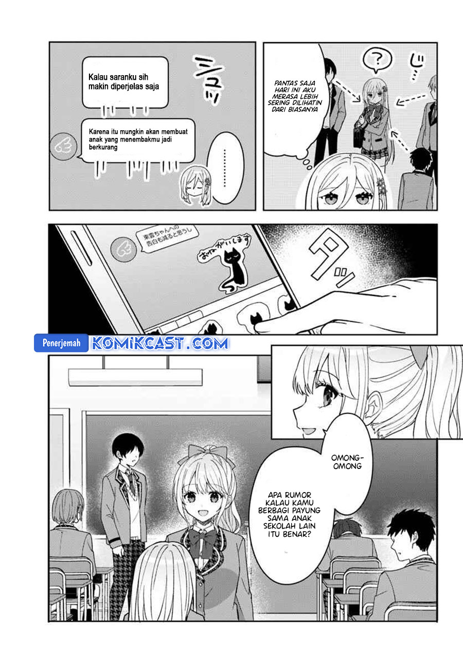Takou no Koori Hime wo Chikan kara Tasuketara, Otomedachi kara Hajimeru Koto ni Narimashita Chapter 09.1 Gambar 8