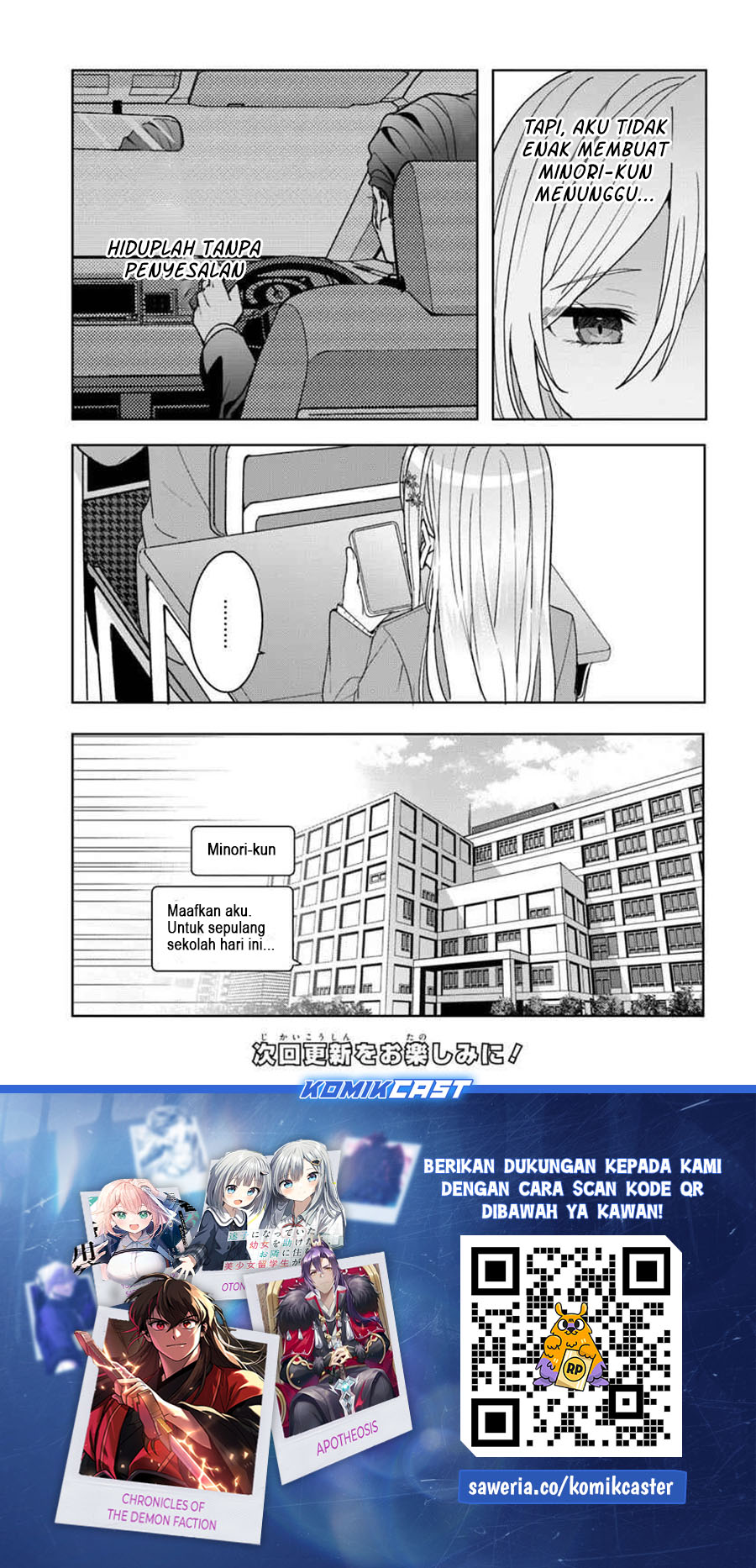 Takou no Koori Hime wo Chikan kara Tasuketara, Otomedachi kara Hajimeru Koto ni Narimashita Chapter 09.1 Gambar 12