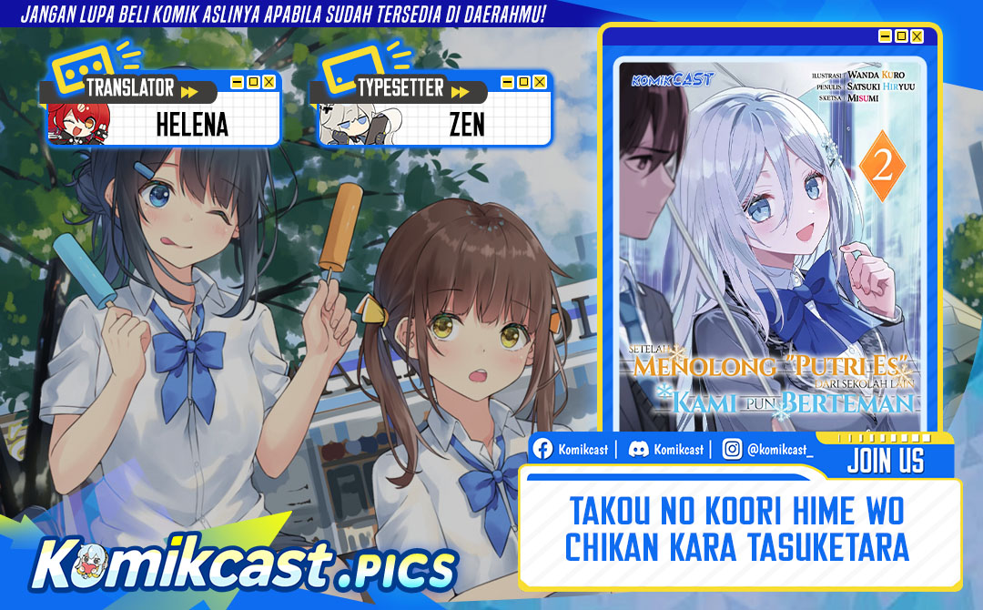 Takou no Koori Hime wo Chikan kara Tasuketara, Otomedachi kara Hajimeru Koto ni Narimashita Chapter 11.1 Gambar 1