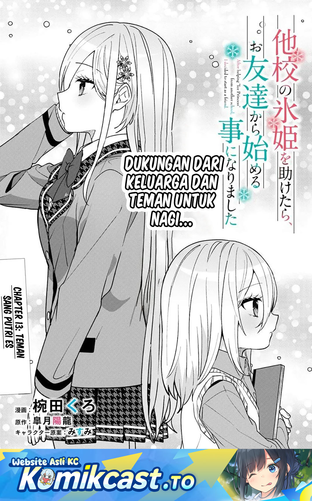 Takou no Koori Hime wo Chikan kara Tasuketara, Otomedachi kara Hajimeru Koto ni Narimashita Chapter 13 Gambar 2