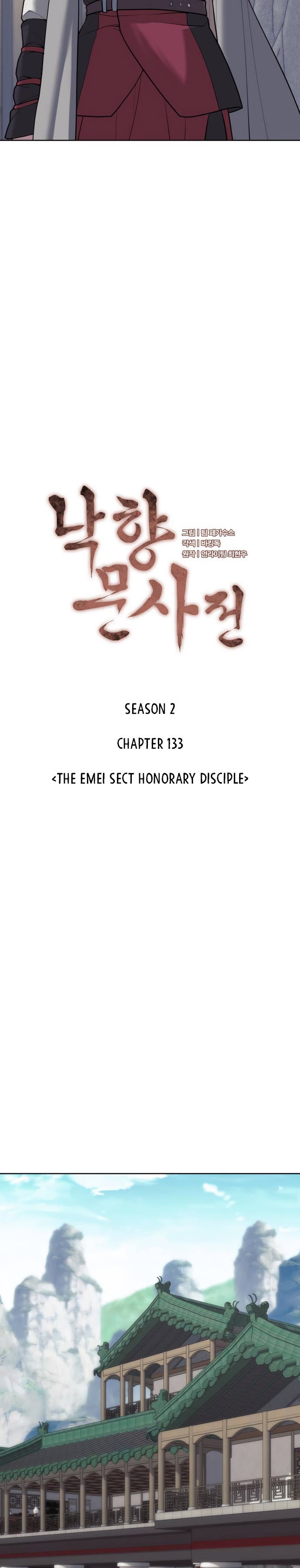 Tale of a Scribe Who Retires to the Countryside Chapter 196 Gambar 15