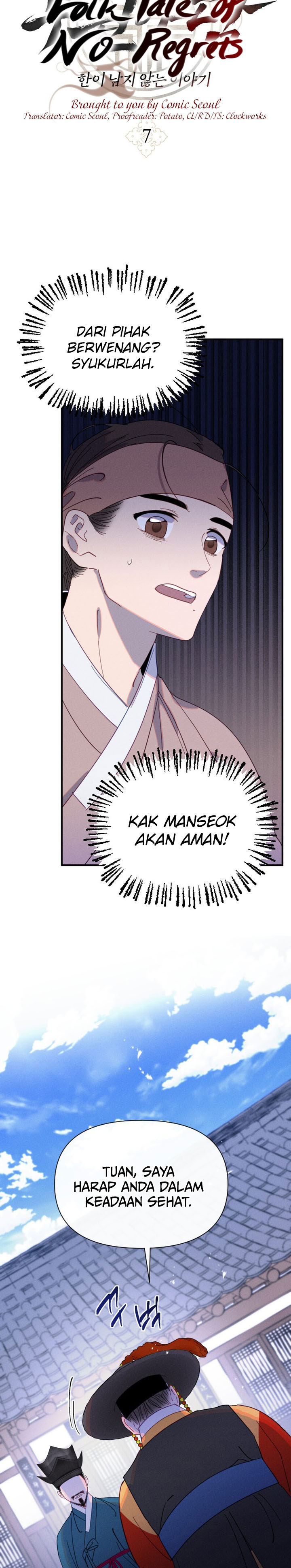 Tale of Vengenful Spirits Chapter 07 Gambar 3