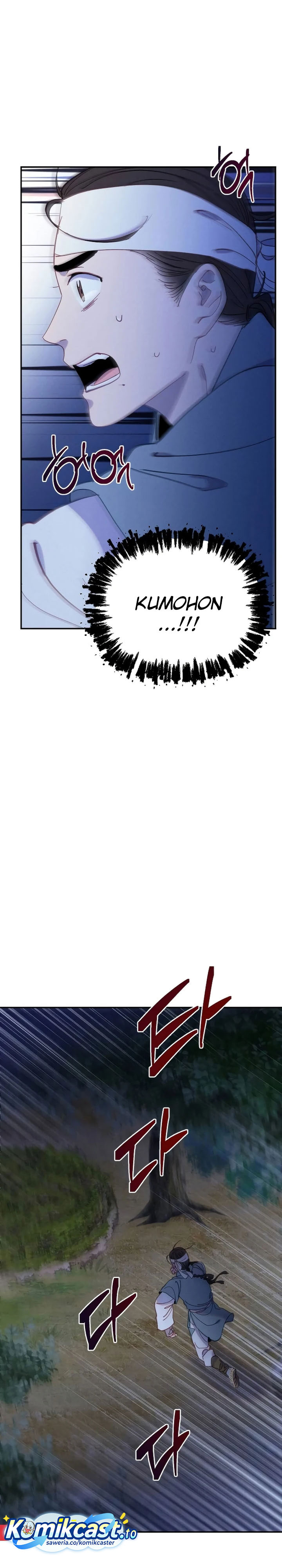 Tale of Vengenful Spirits Chapter 21 Gambar 27