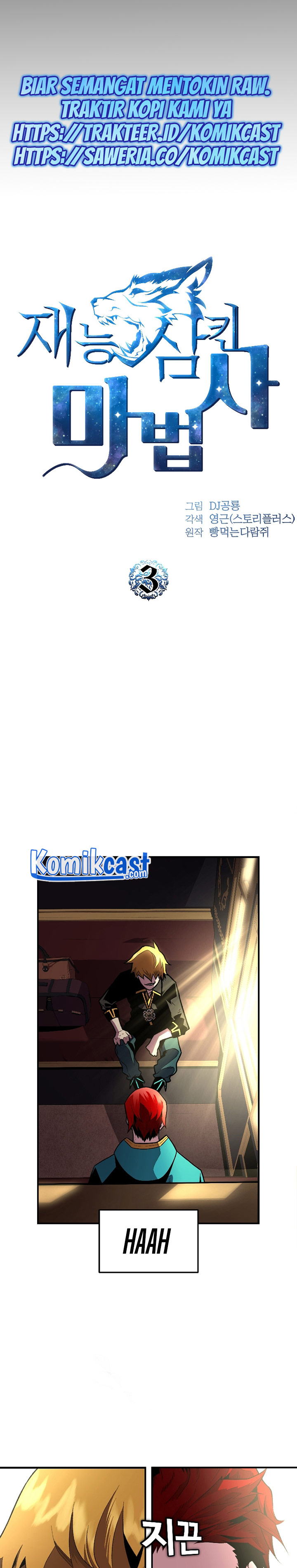 Talent-Swallowing Magician Chapter 03 Gambar 9