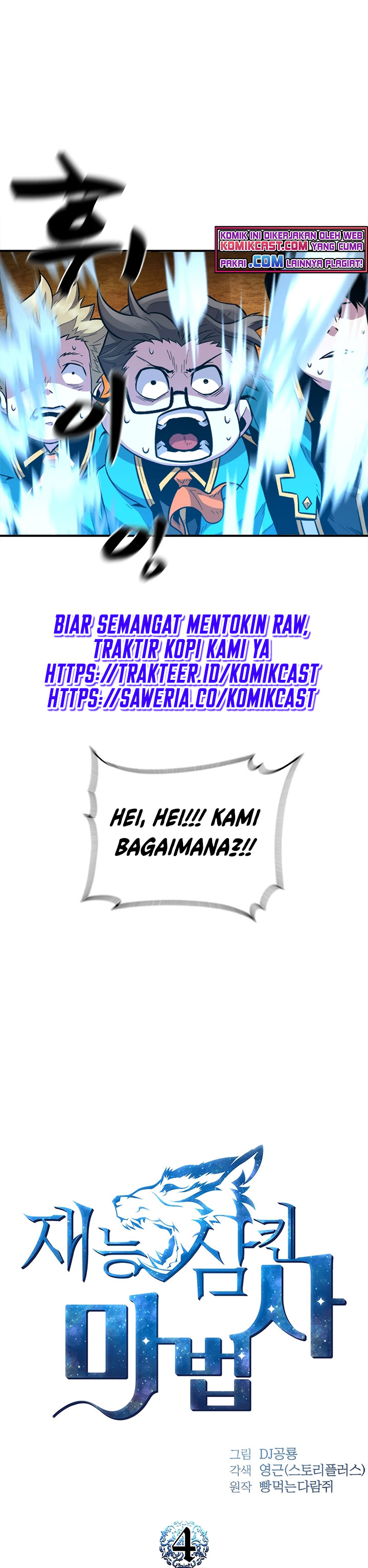 Talent-Swallowing Magician Chapter 04 Gambar 9