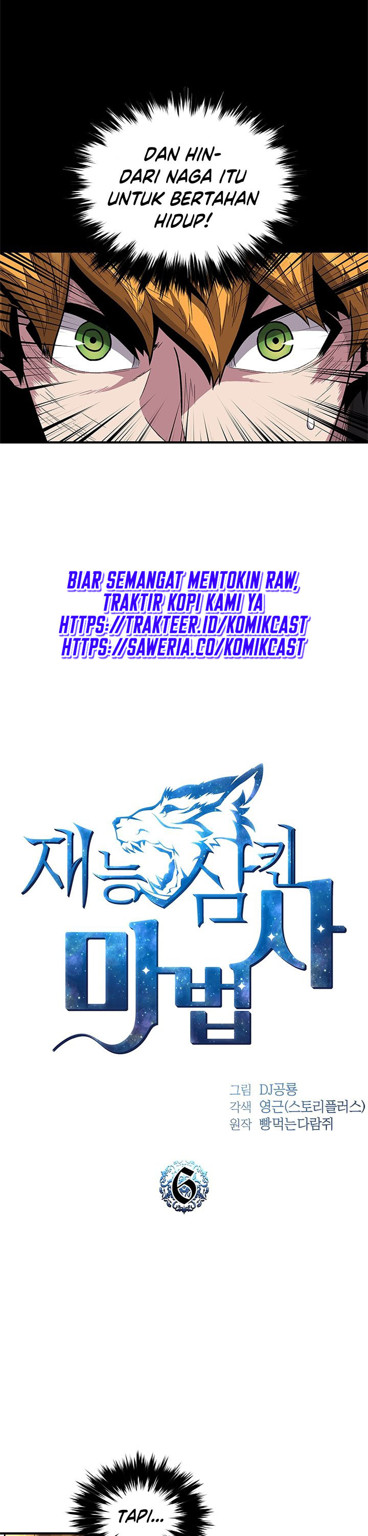 Talent-Swallowing Magician Chapter 06 Gambar 5