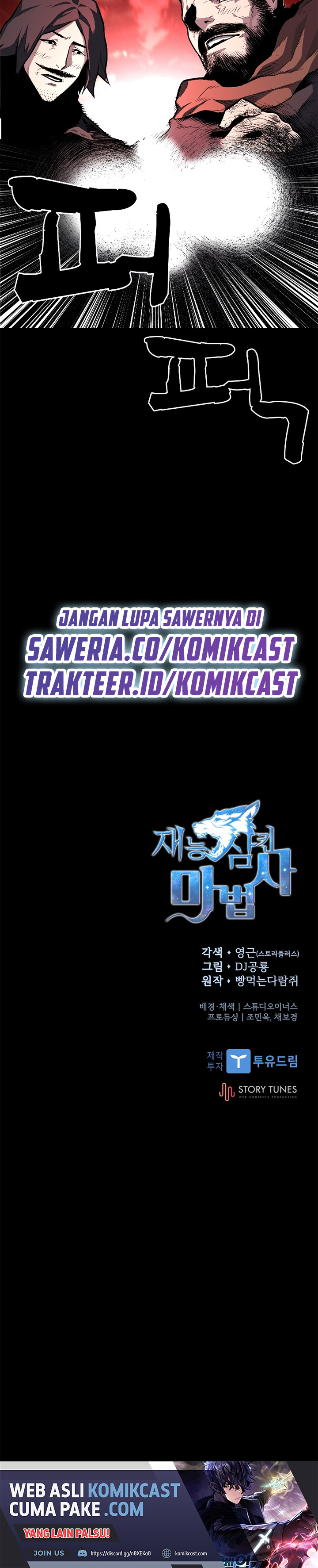 Talent-Swallowing Magician Chapter 14 Gambar 28