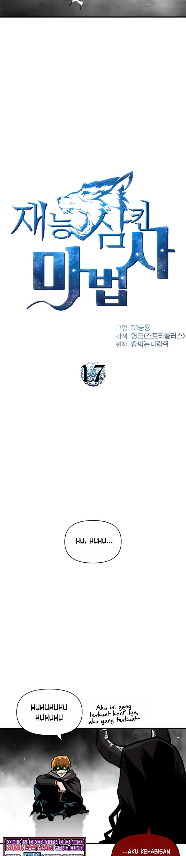 Talent-Swallowing Magician Chapter 17 Gambar 11