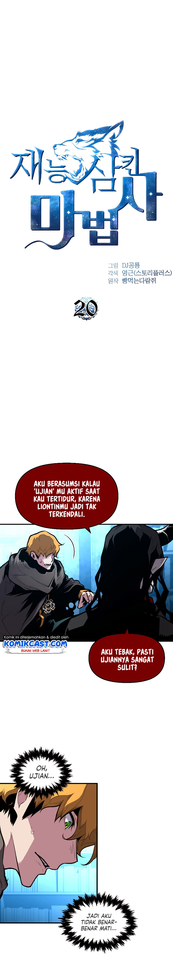 Talent-Swallowing Magician Chapter 20 Gambar 5