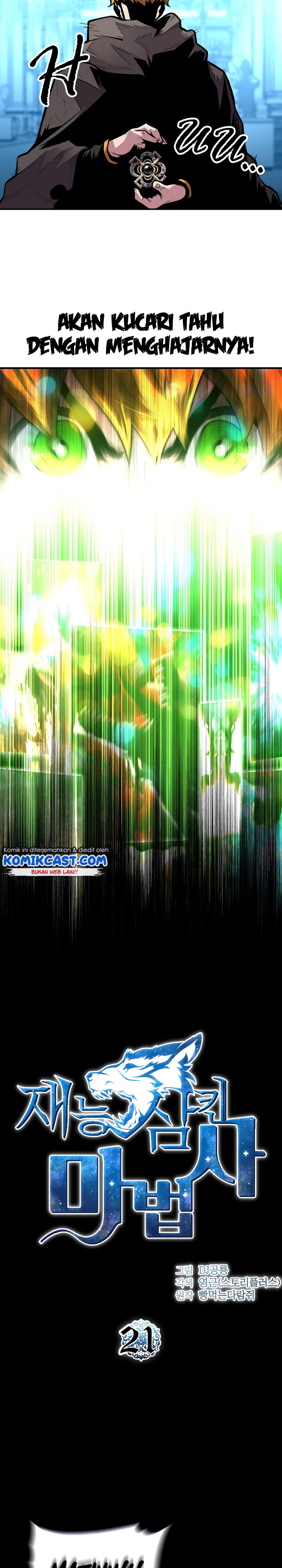 Talent-Swallowing Magician Chapter 21 Gambar 3