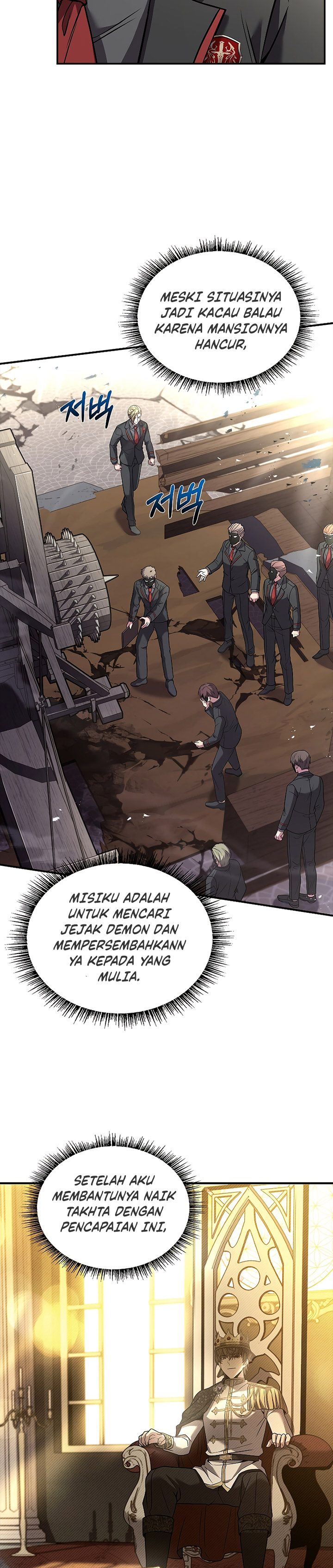 Talent-Swallowing Magician Chapter 55 Gambar 28