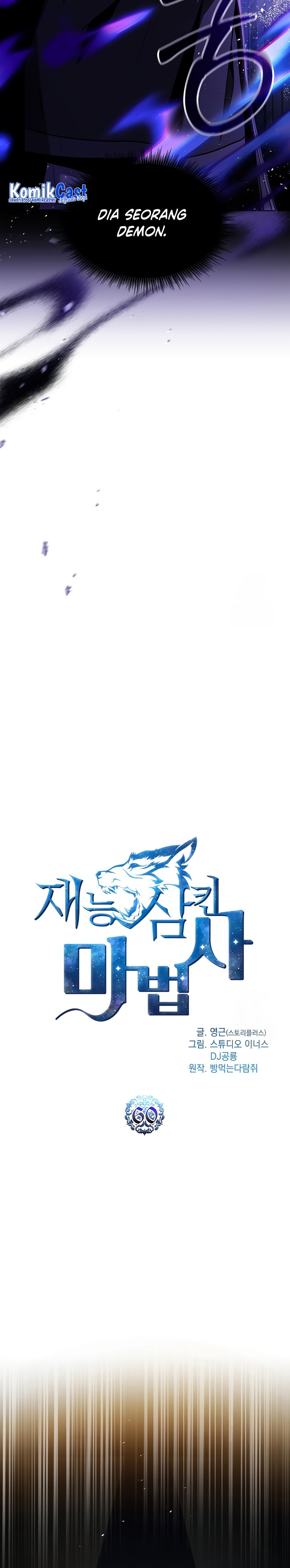 Talent-Swallowing Magician Chapter 60 Gambar 17